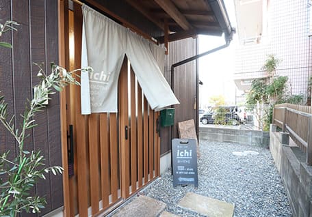 美容サロン ichi外観